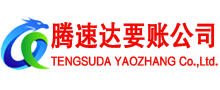 淮上要账公司